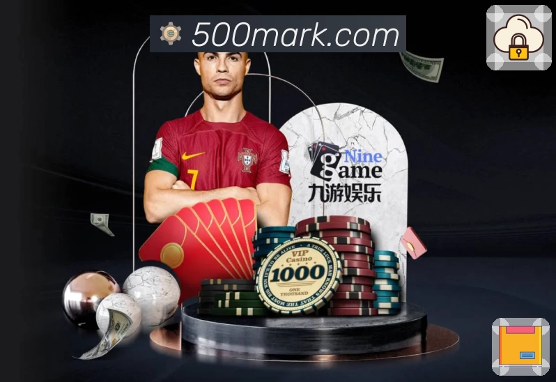 500彩票网官方 500万彩票网 平台生态示意图